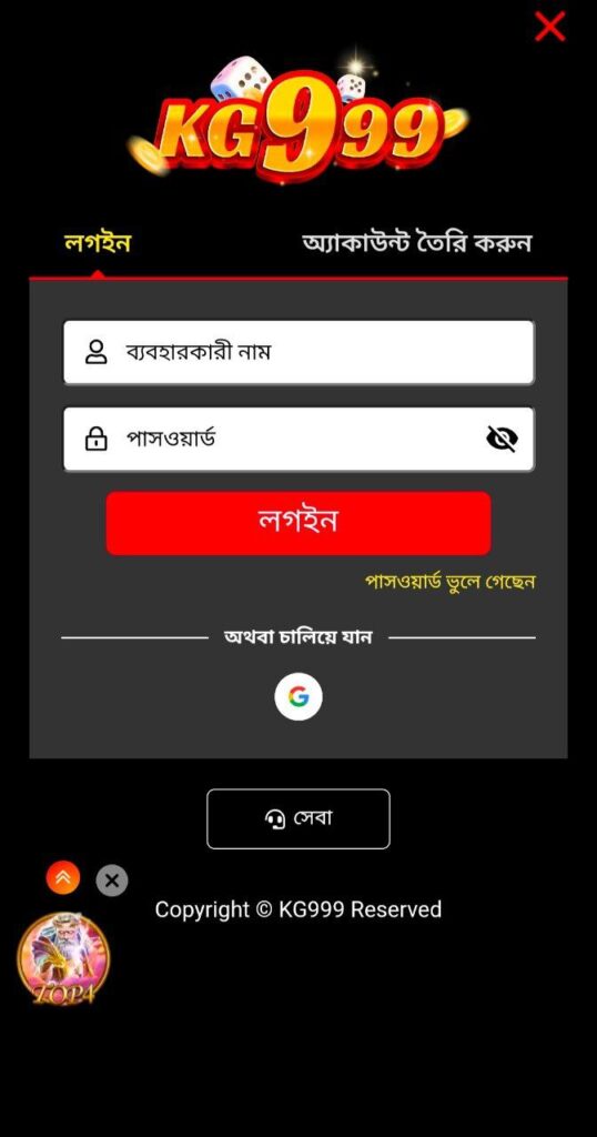 KG999 Login, KG999 Login Page, KG999 Sign In, How to Login KG999, KG999 Account Login, KG999 Login Help, KG999 Sign In Tutorial, KG999 Mobile App Login, KG999 App Login, KG999 Account Access, KG999 Secure Login, KG999 OTP Login, KG999 Two-Factor Authentication, KG999 2FA Login, KG999 Forgot Password, KG999 Login Guide, KG999 User Login, KG999 Online Account Login, KG999 Web Login, KG999 Dashboard Login, KG999 Member Login