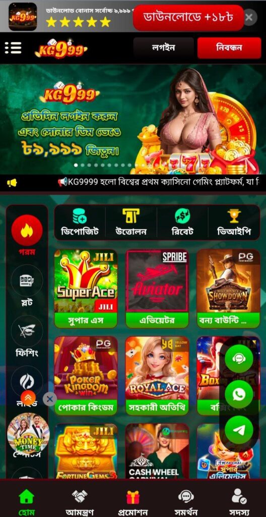 KG999 Casino, KG999 Online Casino, KG999 Live Casino, KG999 Slot Games, KG999 Slots, KG999 Jackpot Slots, KG999 Poker, KG999 Roulette, KG999 Blackjack, KG999 Baccarat, KG999 Real Money Casino, KG999 Fast Payouts, KG999 Instant Withdraw, KG999 Secure Payments, KG999 Deposit Methods, KG999 Crypto Casino, KG999 VIP Program, KG999 Bonuses, KG999 Free Spins, KG999 Loyalty Program, KG999 Exclusive Offers, KG999 Promotions, KG999 Casino App, KG999 Mobile Casino, Play KG999 Online Casino, KG999 Game Download, KG999 Casino Login, KG999 Sign Up, KG999 Register Now, KG999 Account Setup, KG999 Casino Bangladesh, KG999 Sports Betting, KG999 Betting Games